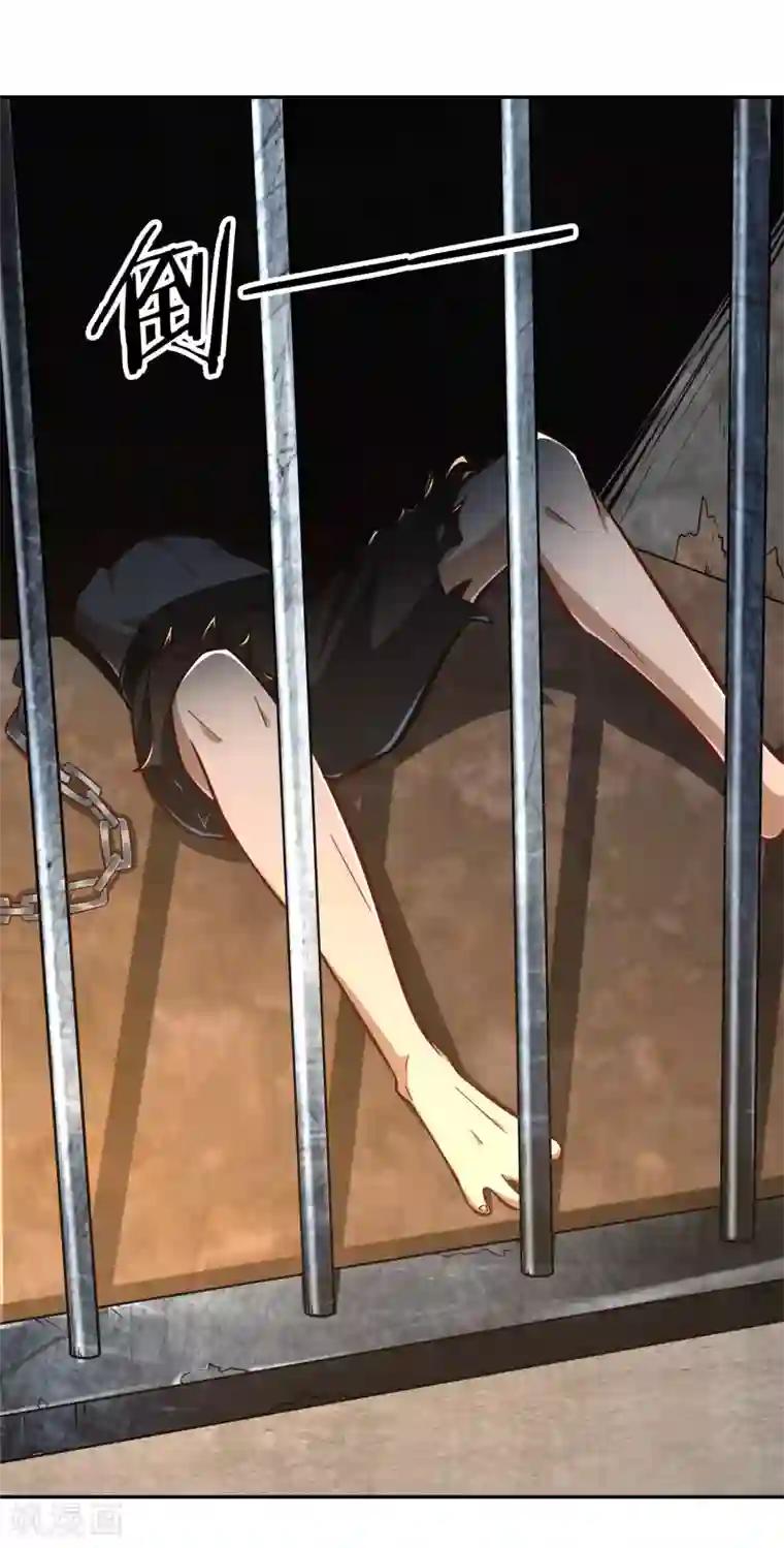 武灵剑尊第124话 殿尊