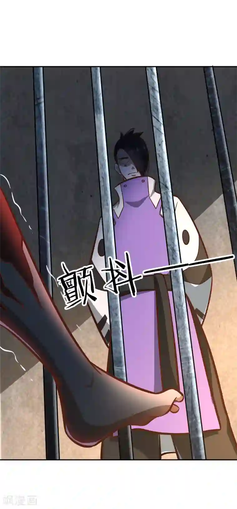 武灵剑尊第124话 殿尊