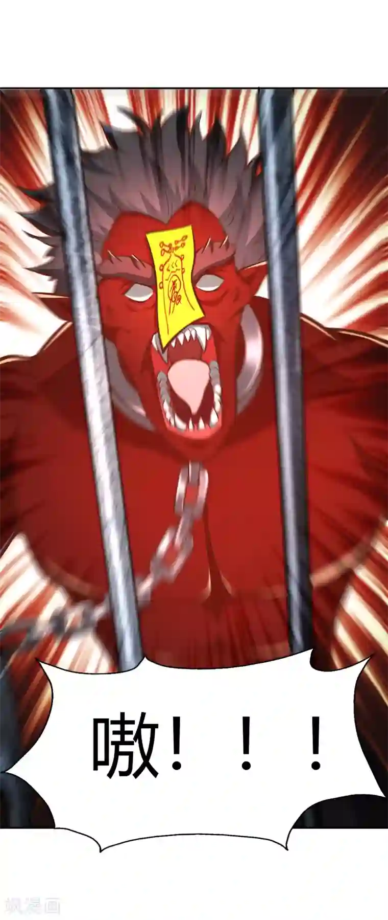 武灵剑尊第124话 殿尊