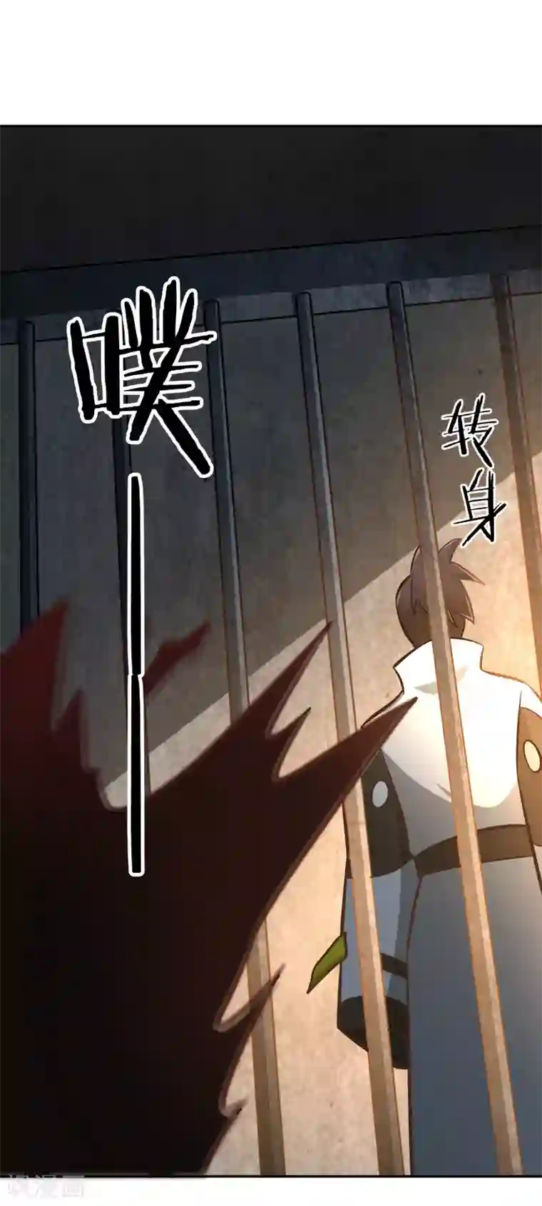 武灵剑尊第124话 殿尊