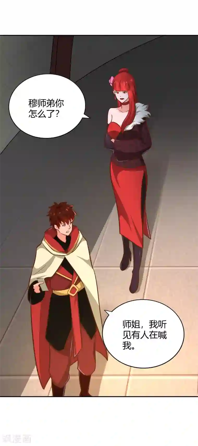 武灵剑尊第124话 殿尊