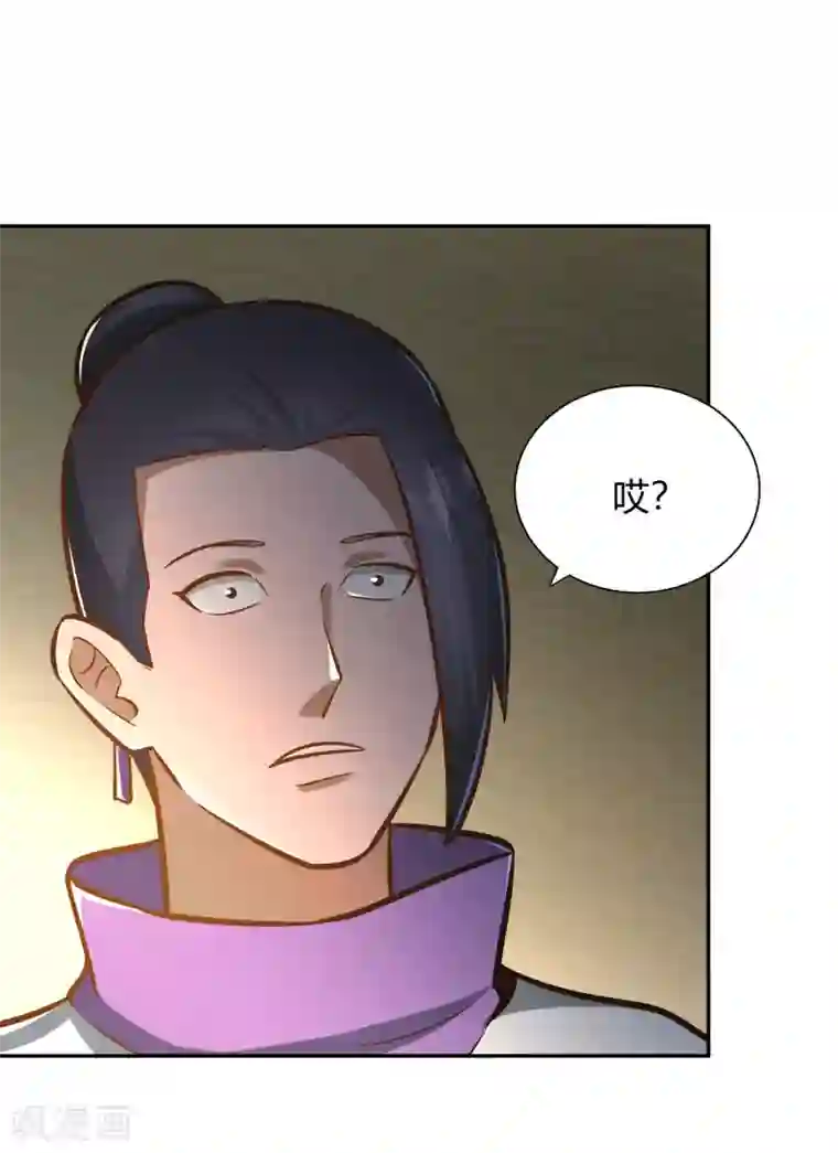 武灵剑尊第124话 殿尊