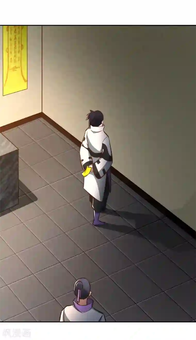 武灵剑尊第124话 殿尊