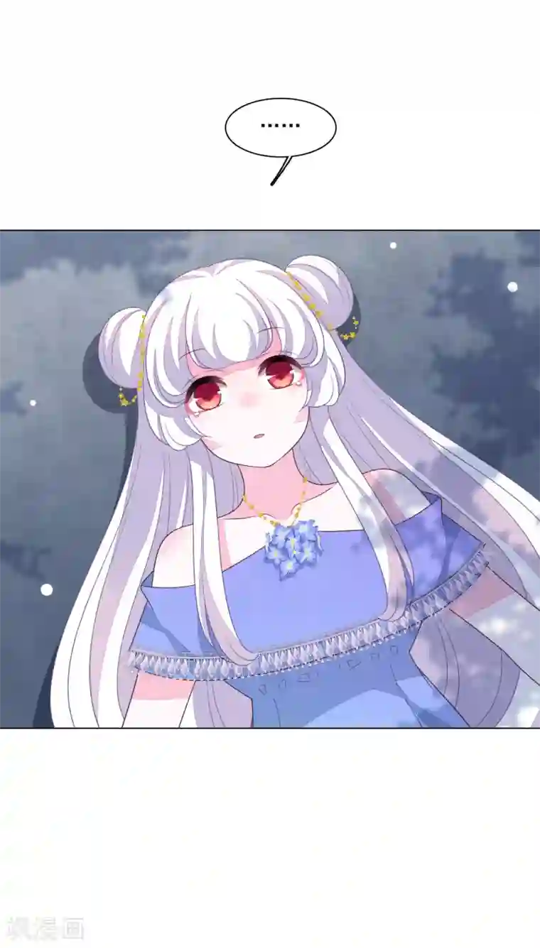 穿回古代做国宝第139话 不要过来呀！