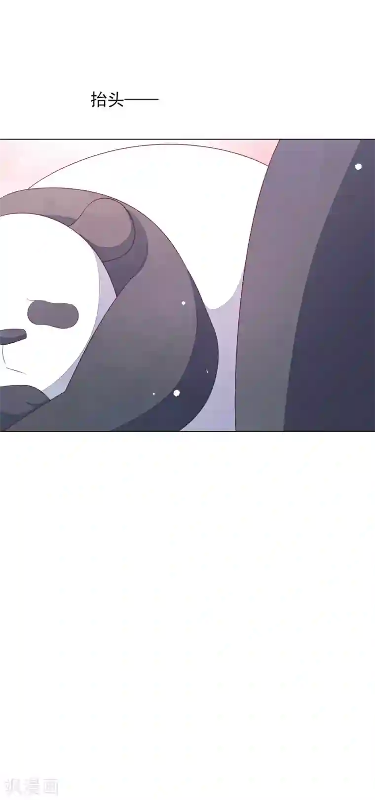 穿回古代做国宝第140话 加什么油啊！