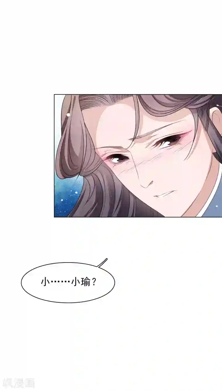 穿回古代做国宝第140话 加什么油啊！