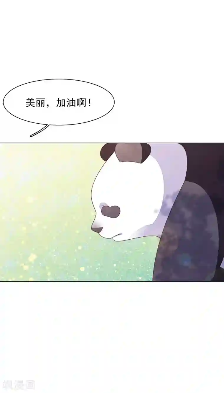 穿回古代做国宝第140话 加什么油啊！