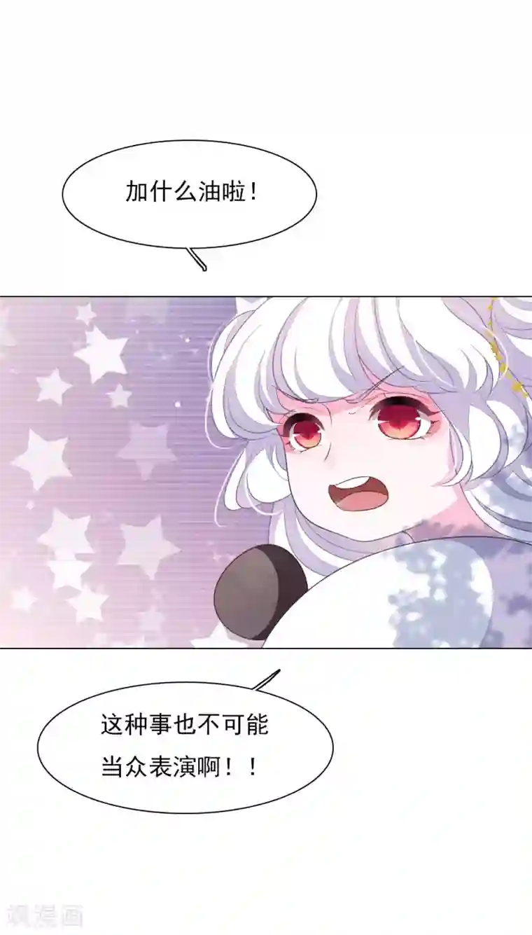 穿回古代做国宝第140话 加什么油啊！