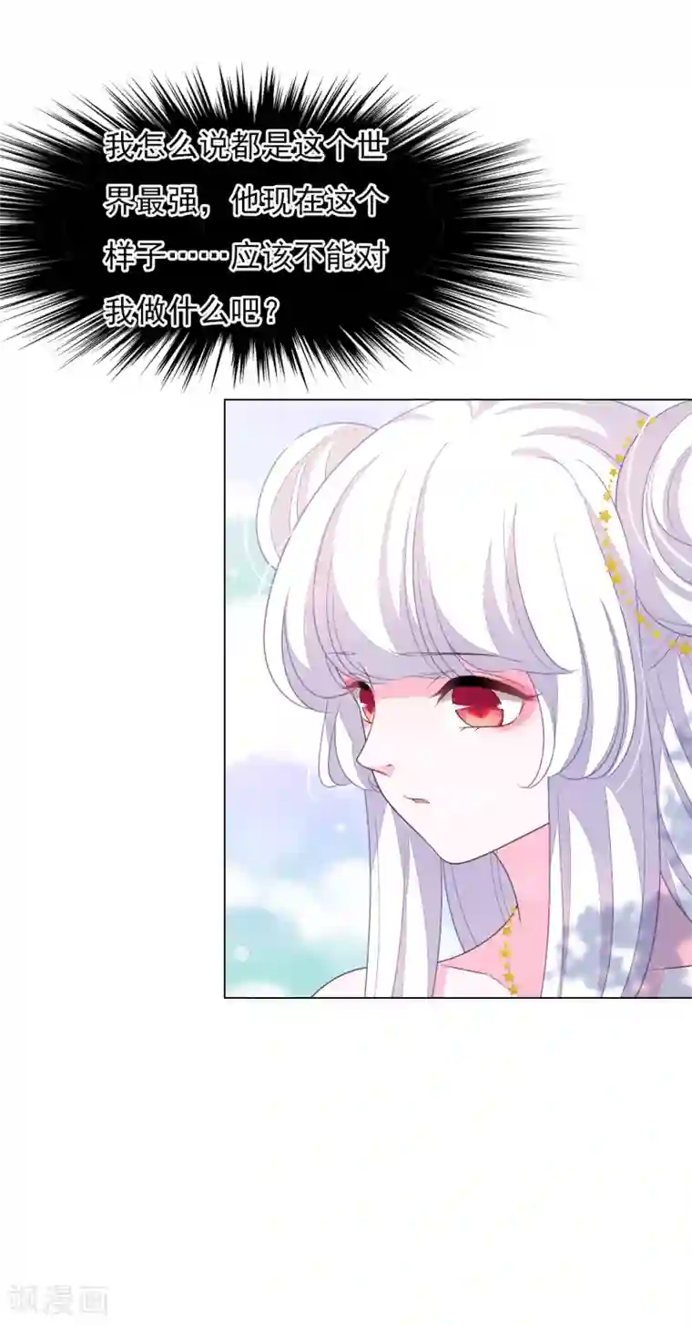 穿回古代做国宝第140话 加什么油啊！