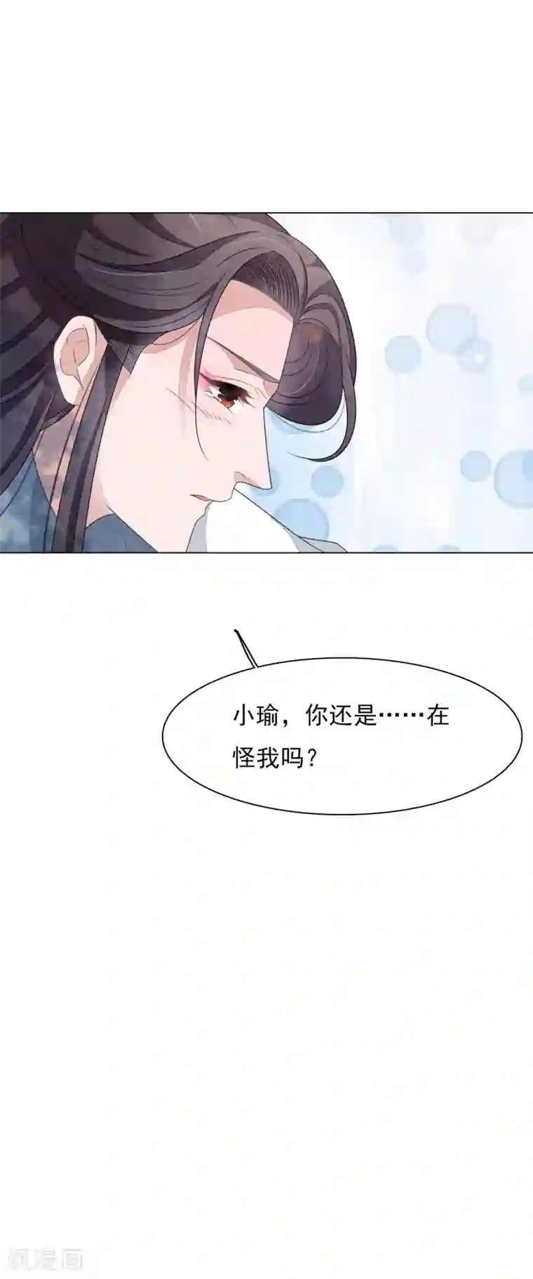 穿回古代做国宝第140话 加什么油啊！