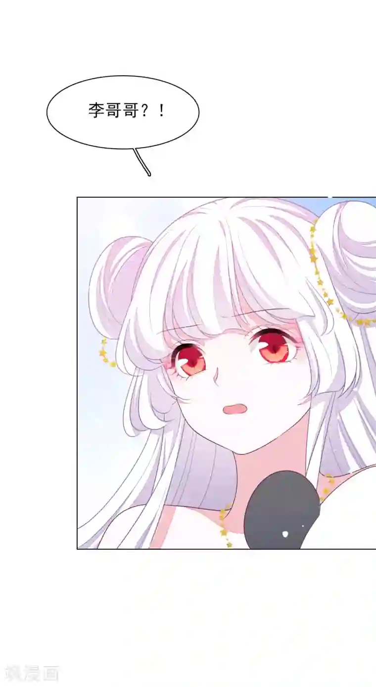 穿回古代做国宝第140话 加什么油啊！