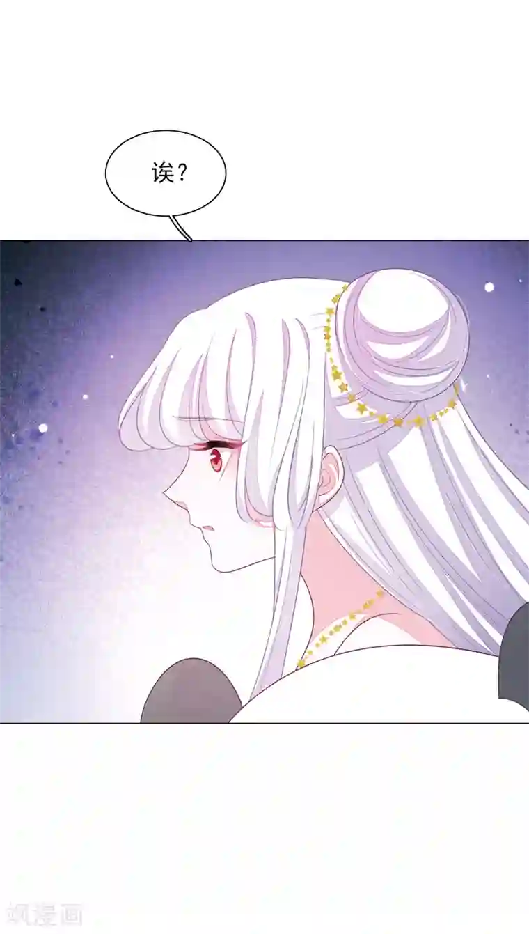 穿回古代做国宝第140话 加什么油啊！