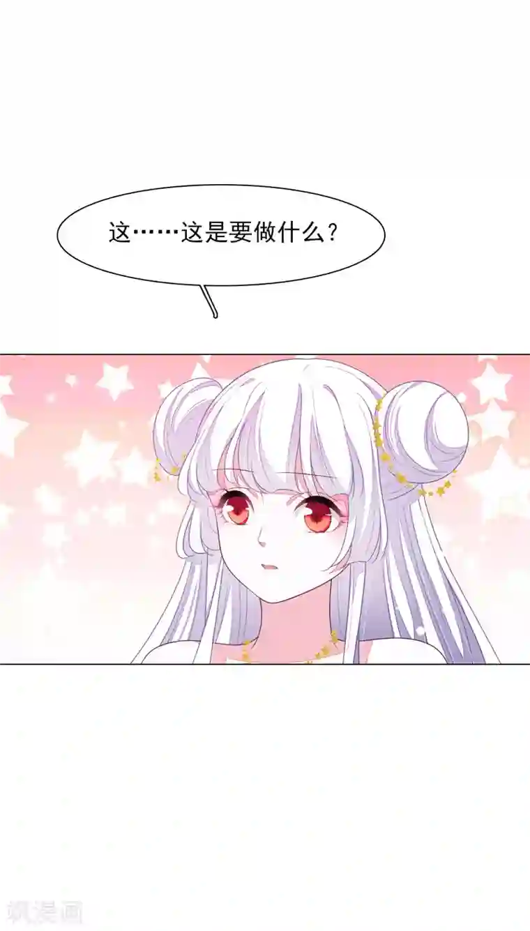 穿回古代做国宝第140话 加什么油啊！