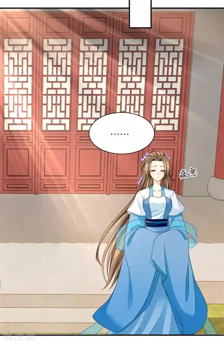 绝色医妃第194话 楚玄迟和师兄之间选一个