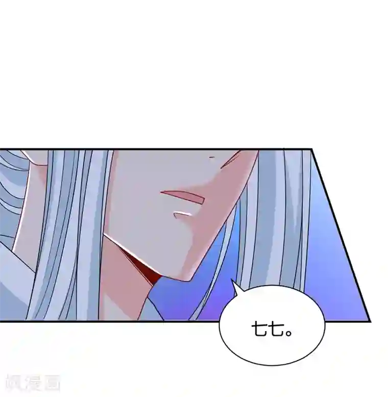 绝色医妃第194话 楚玄迟和师兄之间选一个