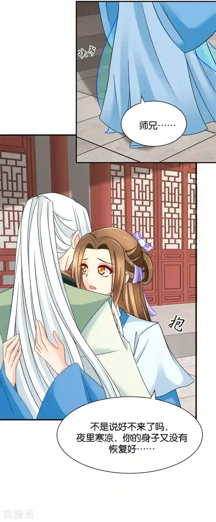 绝色医妃第194话 楚玄迟和师兄之间选一个