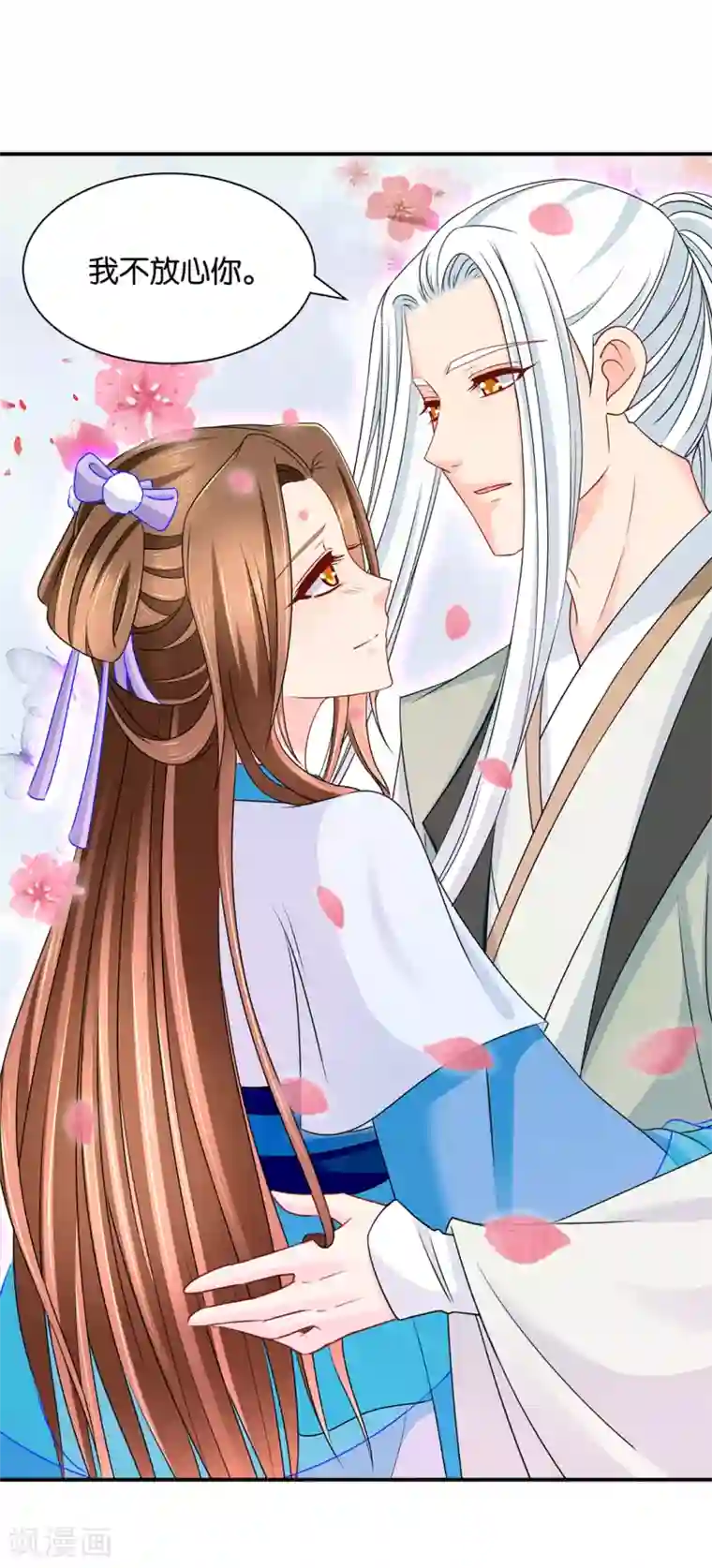 绝色医妃第194话 楚玄迟和师兄之间选一个