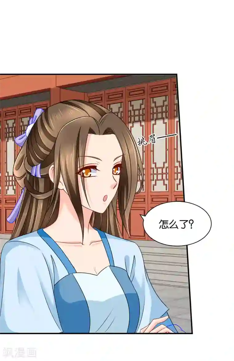 绝色医妃第194话 楚玄迟和师兄之间选一个