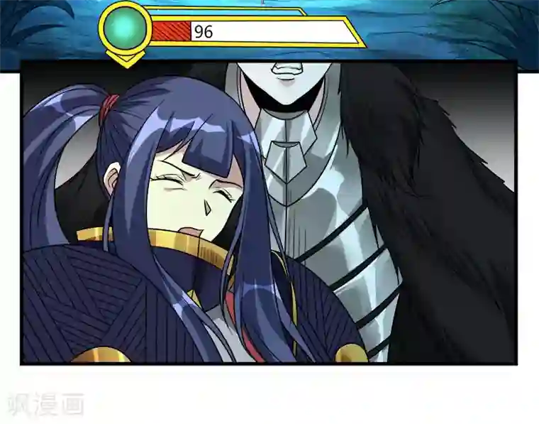 剑舞第120话 组队