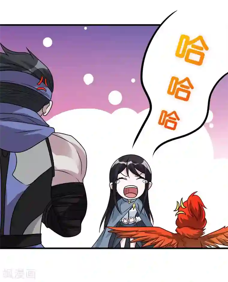 剑舞第120话 组队