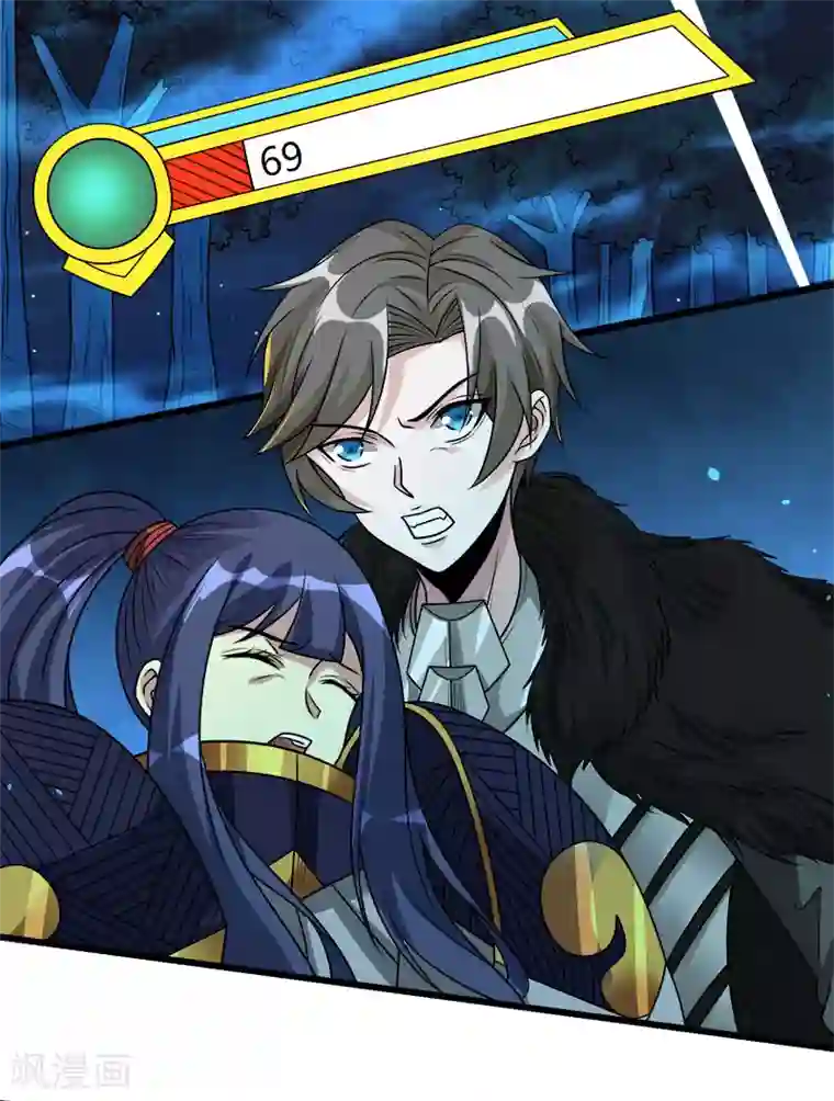 剑舞第120话 组队