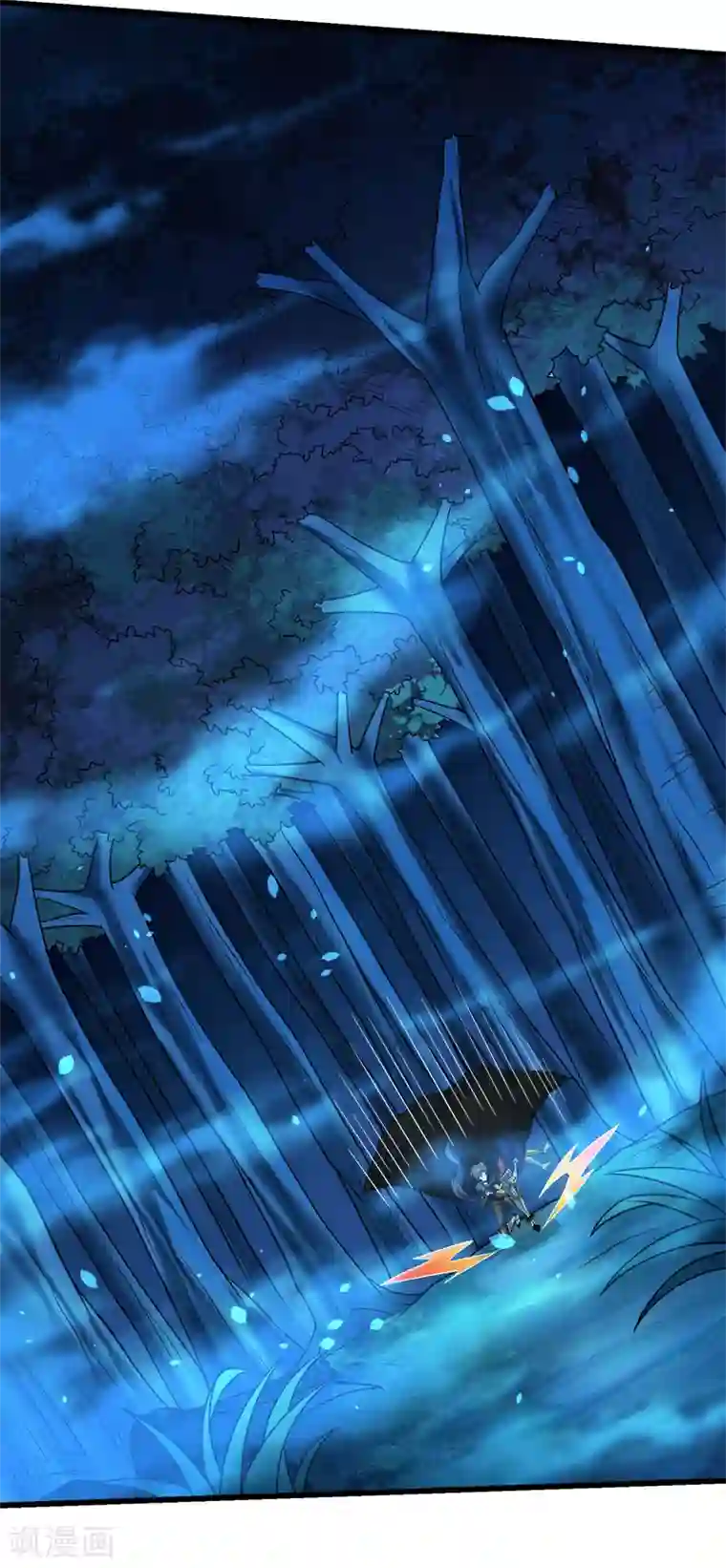 剑舞第120话 组队