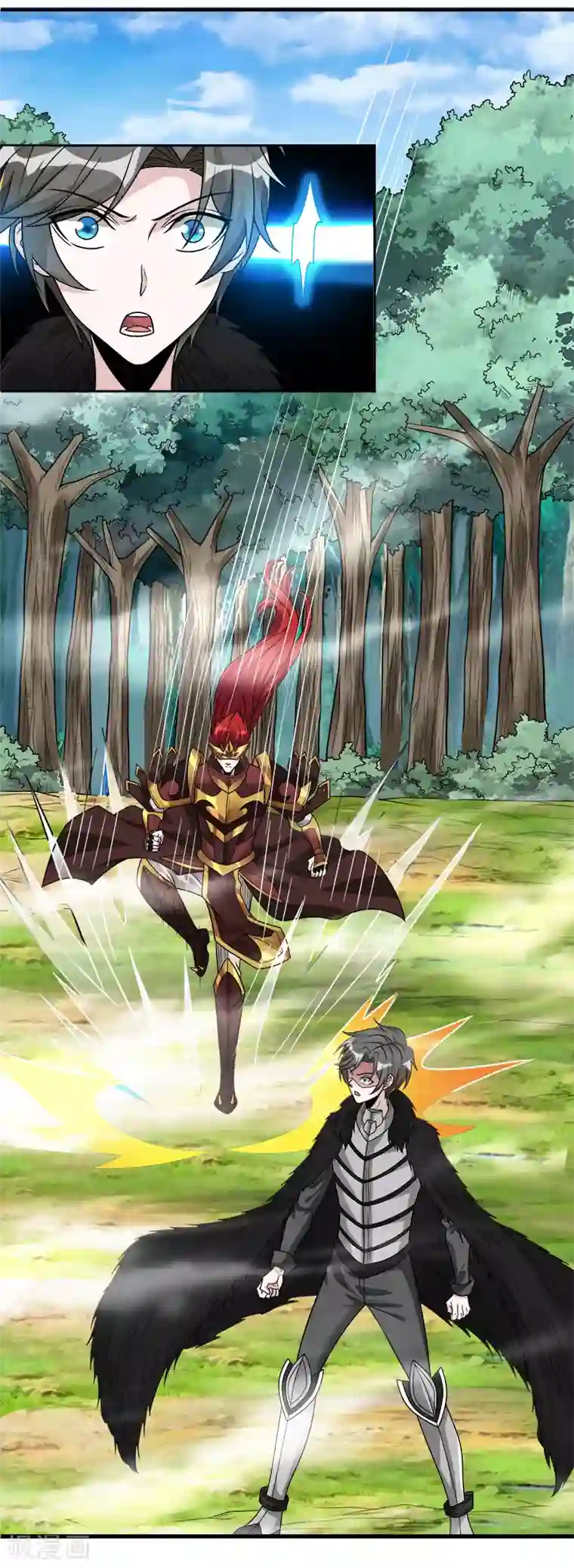 剑舞第121话 来自冷炎的挑战