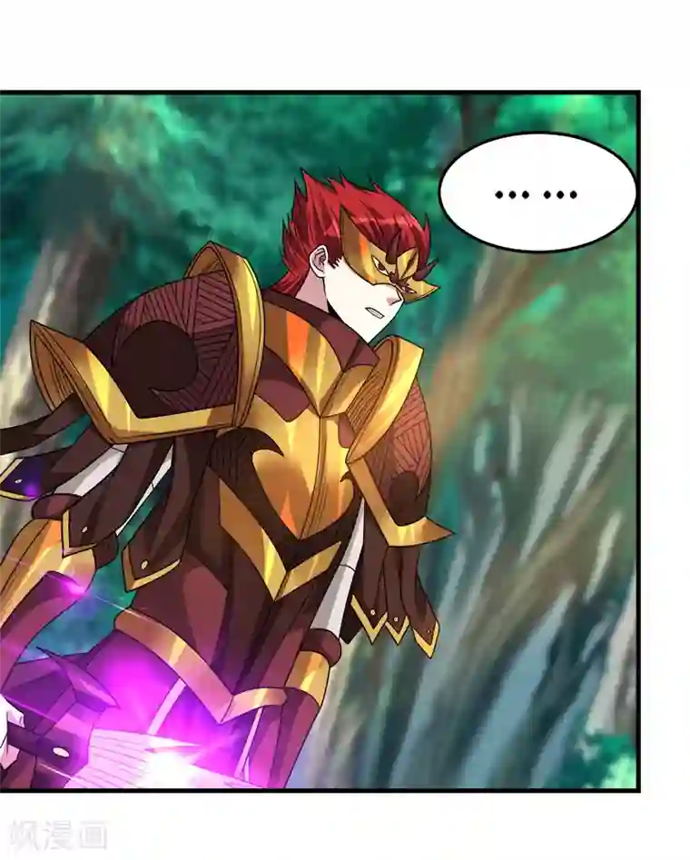 剑舞第121话 来自冷炎的挑战