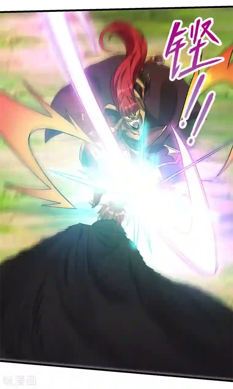 剑舞第121话 来自冷炎的挑战