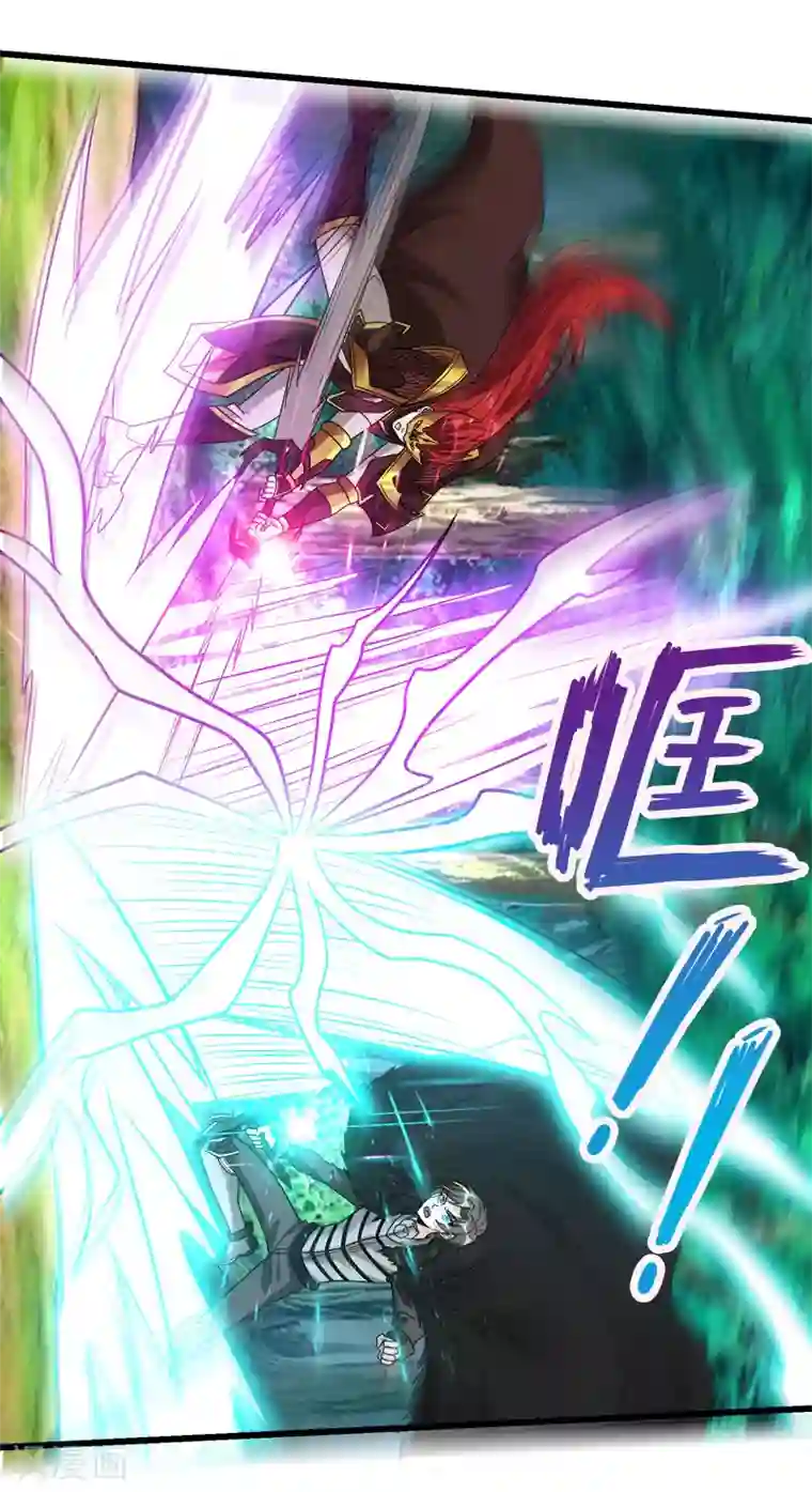 剑舞第121话 来自冷炎的挑战