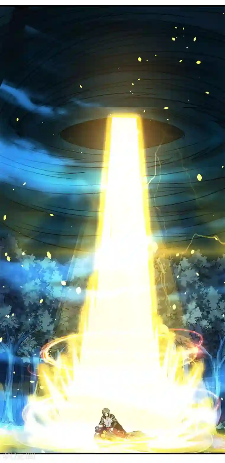 剑舞第121话 来自冷炎的挑战