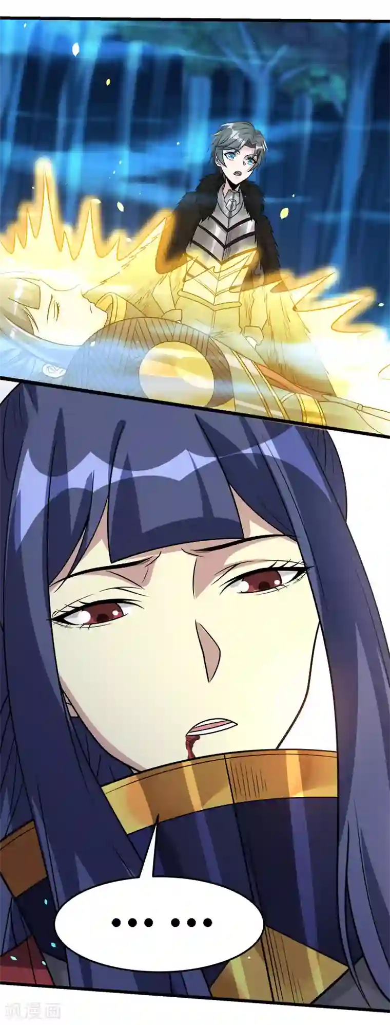 剑舞第121话 来自冷炎的挑战