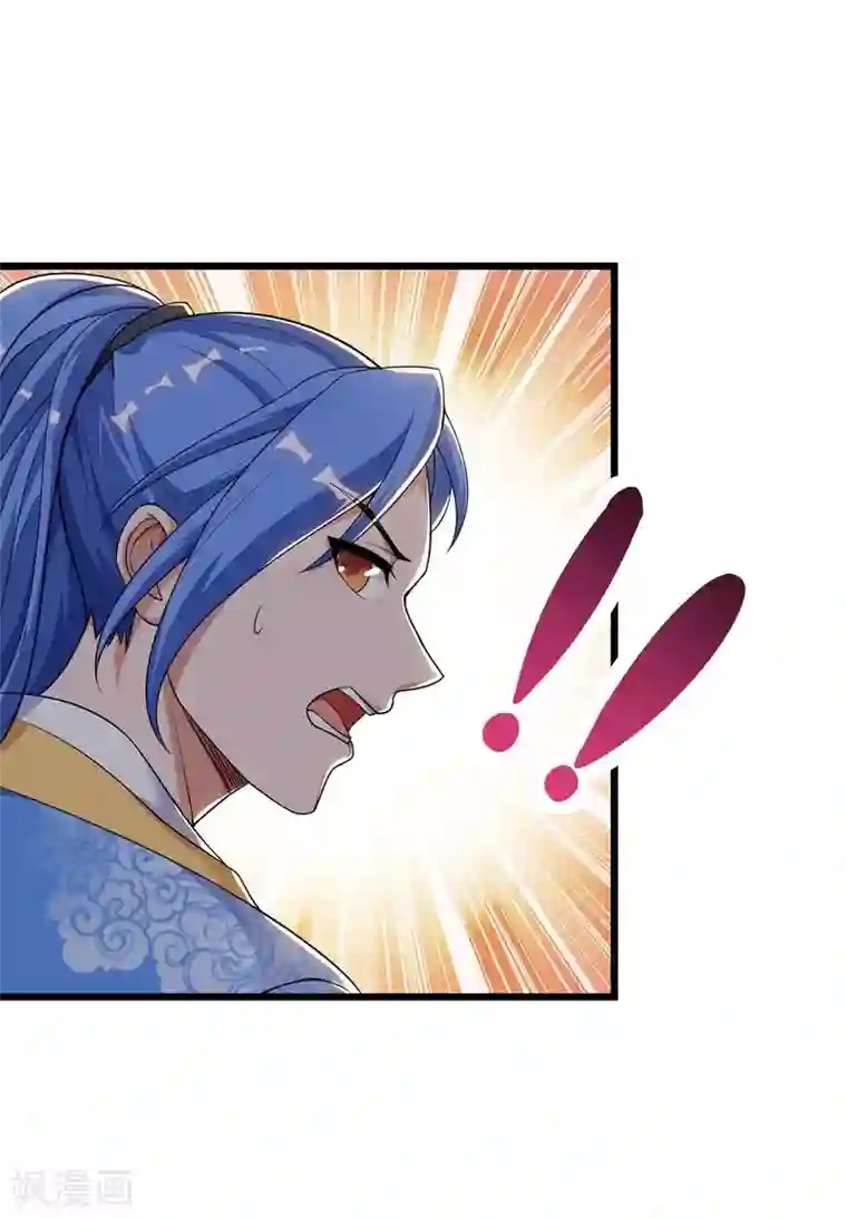 最强升级第144话 千层人皮