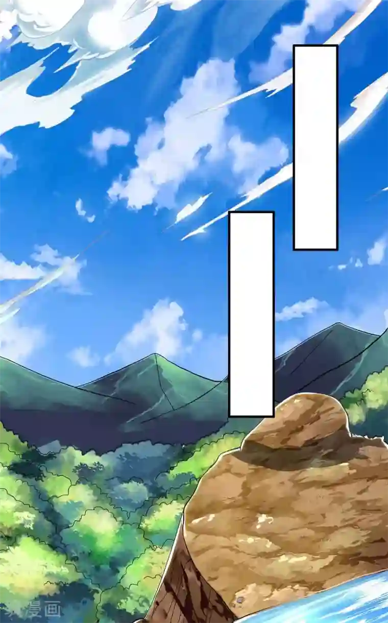 最强升级第144话 千层人皮