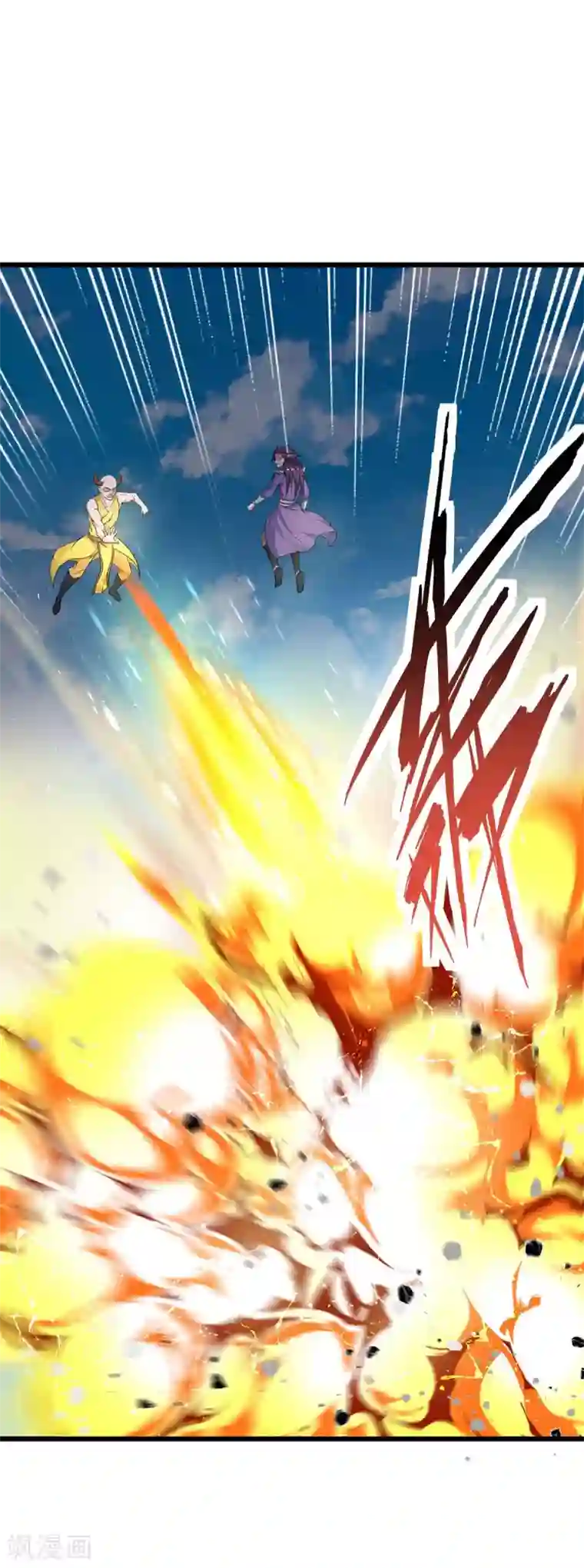 最强升级第144话 千层人皮