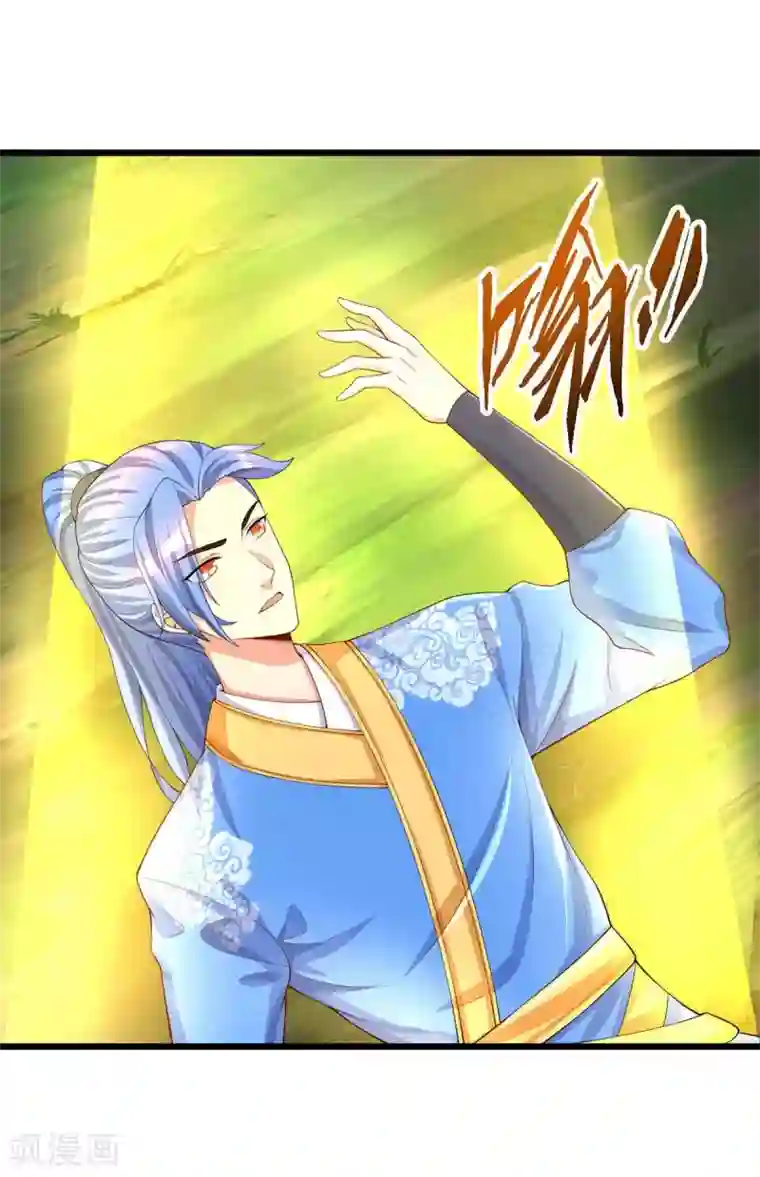 最强升级第144话 千层人皮