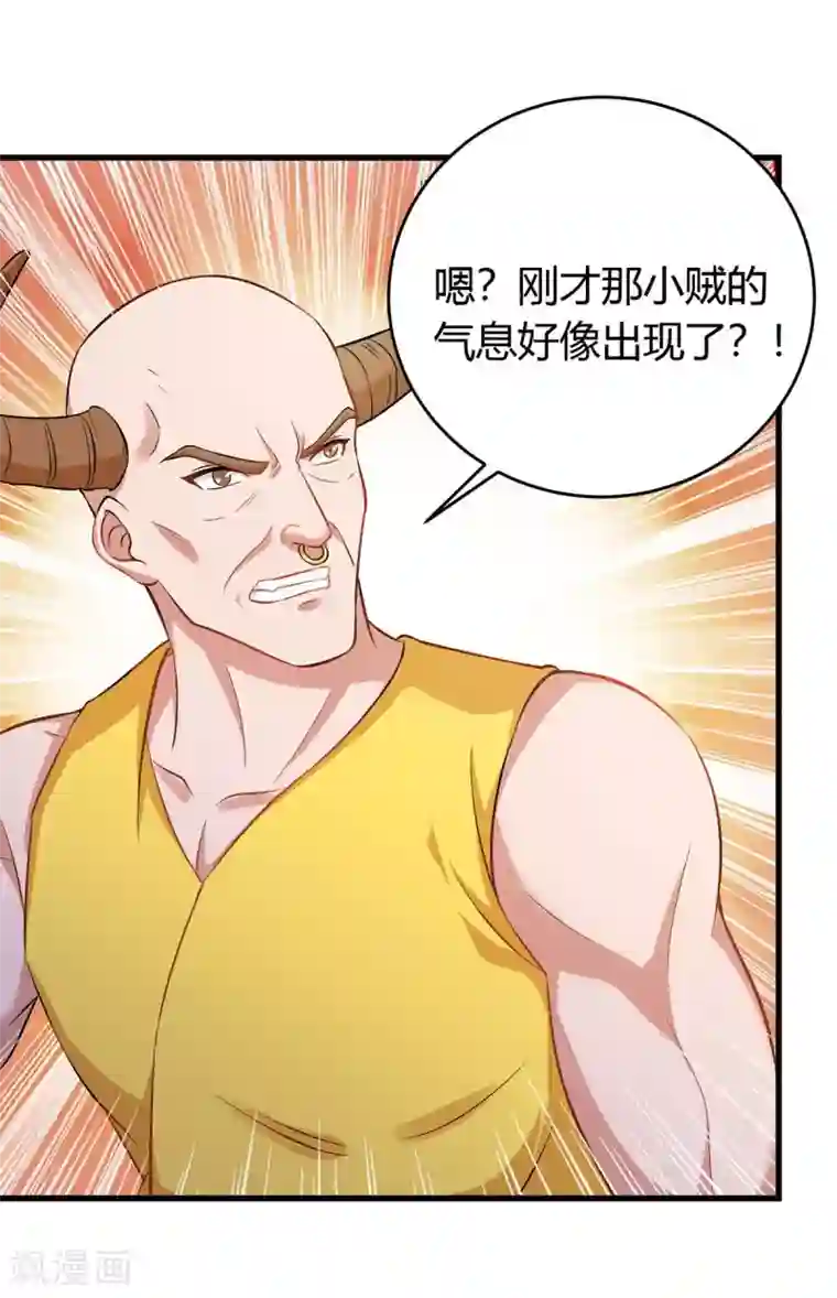 最强升级第145话 太难了