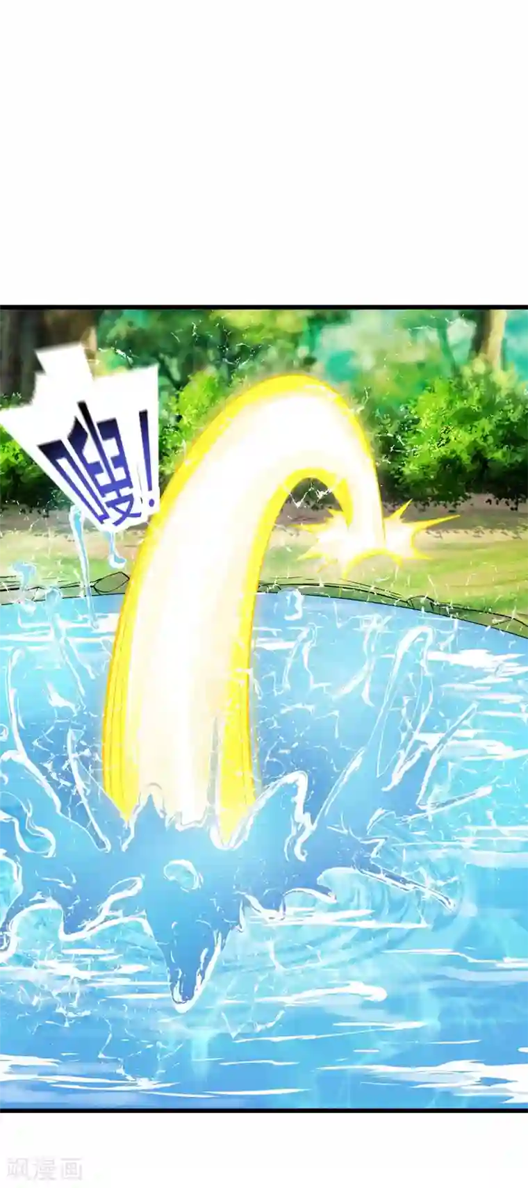 最强升级第145话 太难了