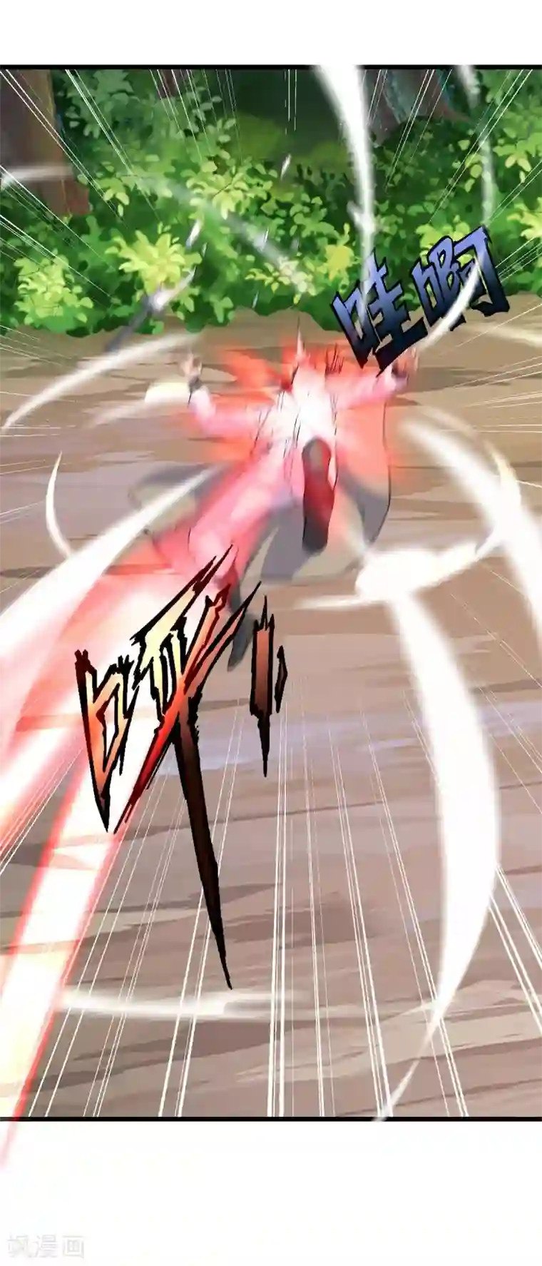 最强升级第145话 太难了