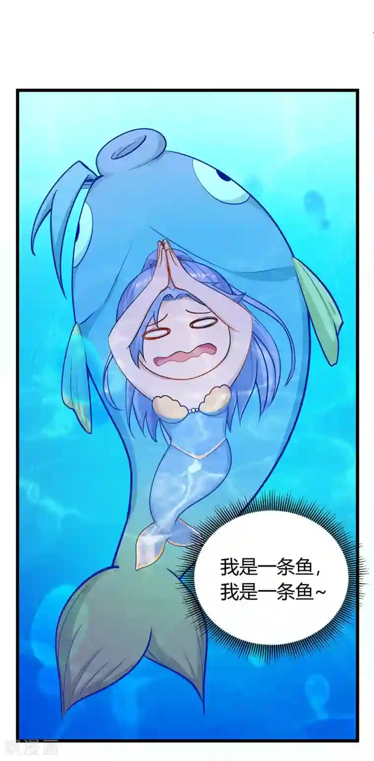 最强升级第145话 太难了