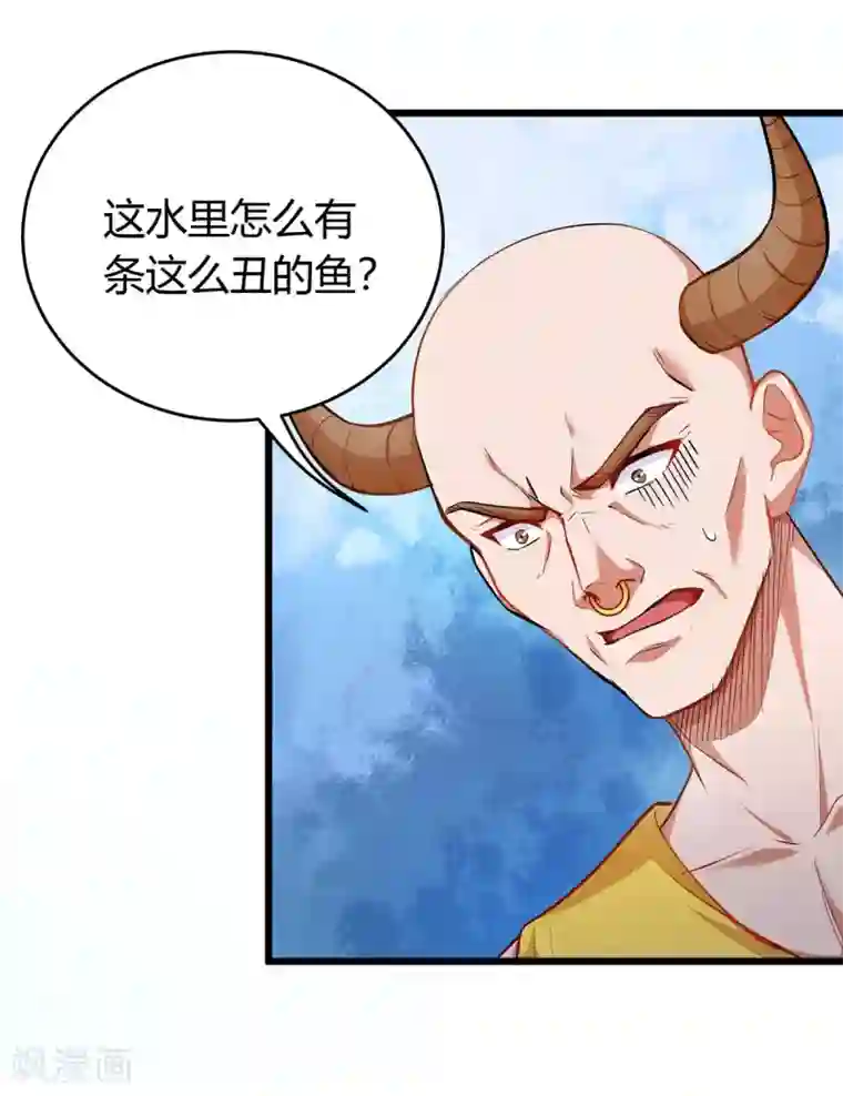 最强升级第145话 太难了