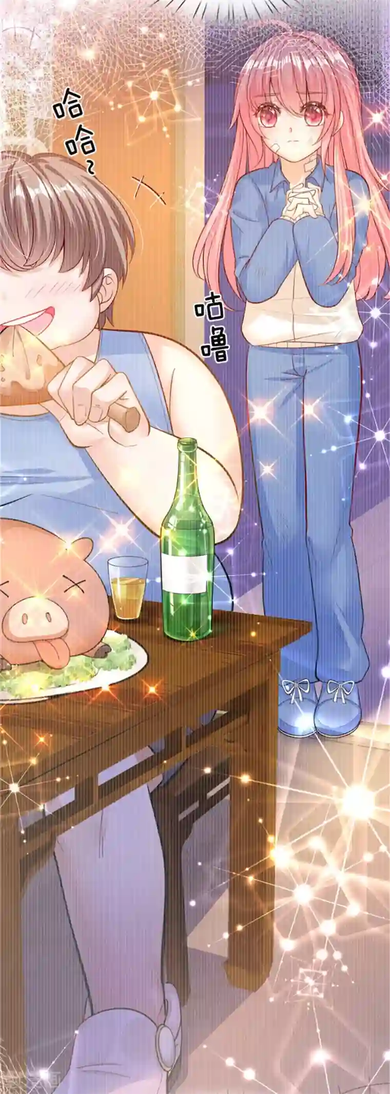 皇帝陛下的天价宝贝第145话 三岁的小娃娃瑾公主