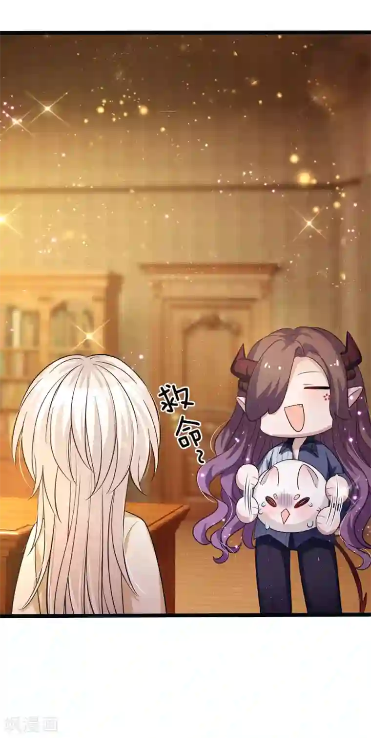 皇帝陛下的天价宝贝第145话 三岁的小娃娃瑾公主