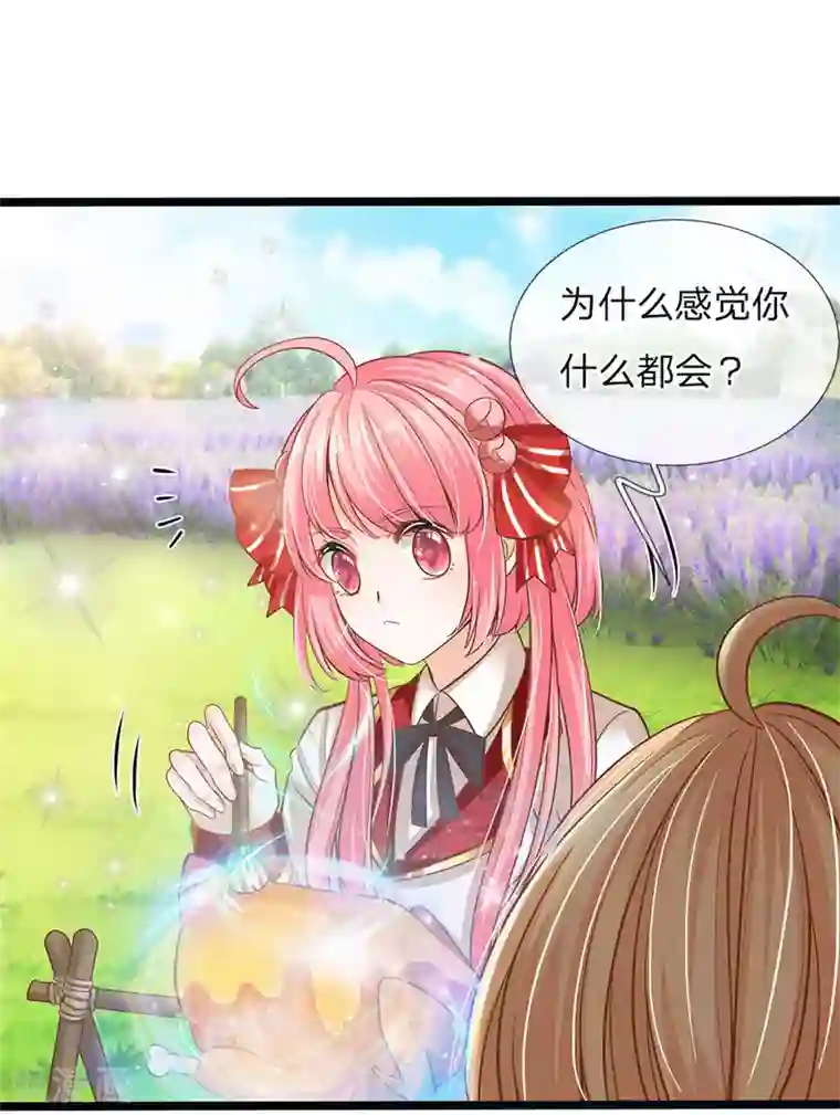 皇帝陛下的天价宝贝第146话 那些柔弱的女子啊