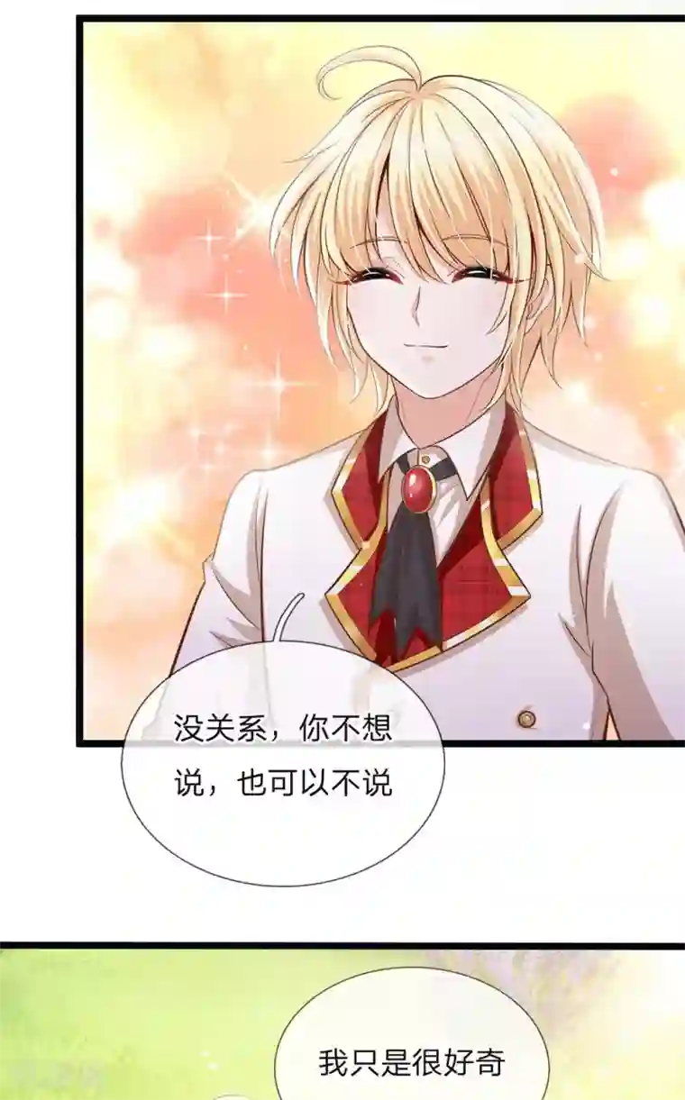 皇帝陛下的天价宝贝第146话 那些柔弱的女子啊