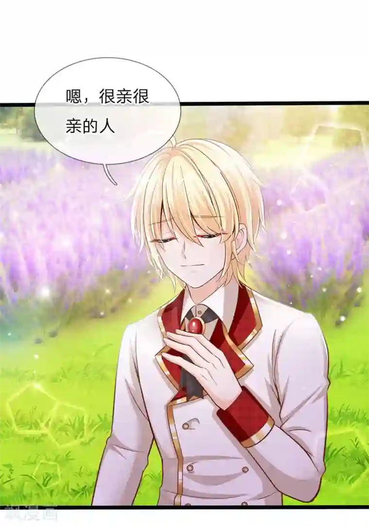 皇帝陛下的天价宝贝第146话 那些柔弱的女子啊