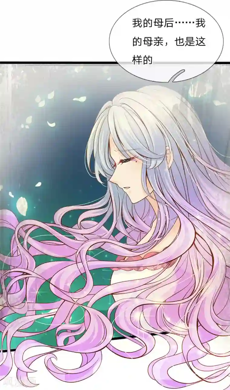 皇帝陛下的天价宝贝第146话 那些柔弱的女子啊