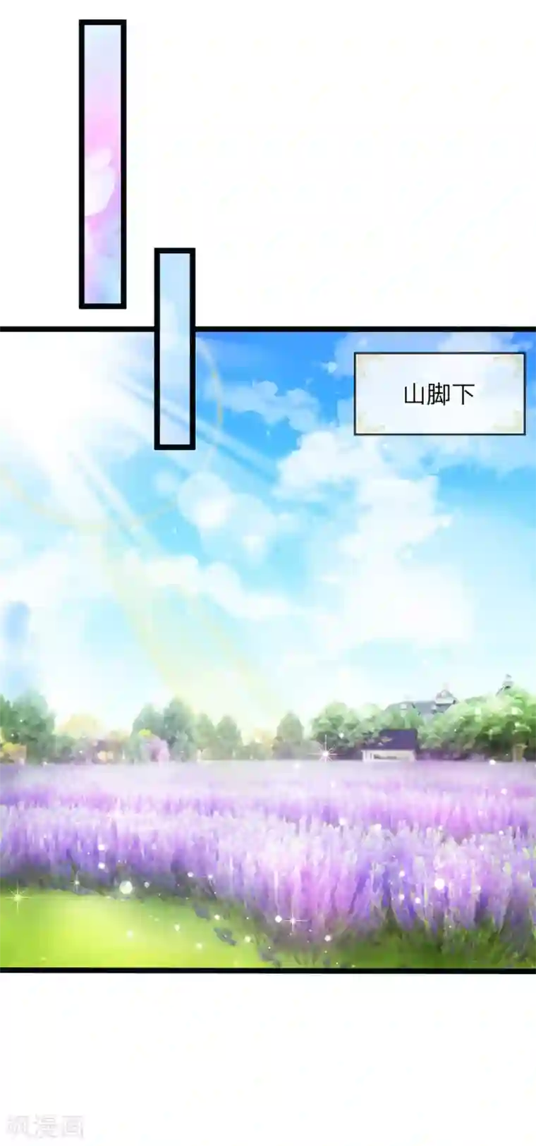 皇帝陛下的天价宝贝第146话 那些柔弱的女子啊