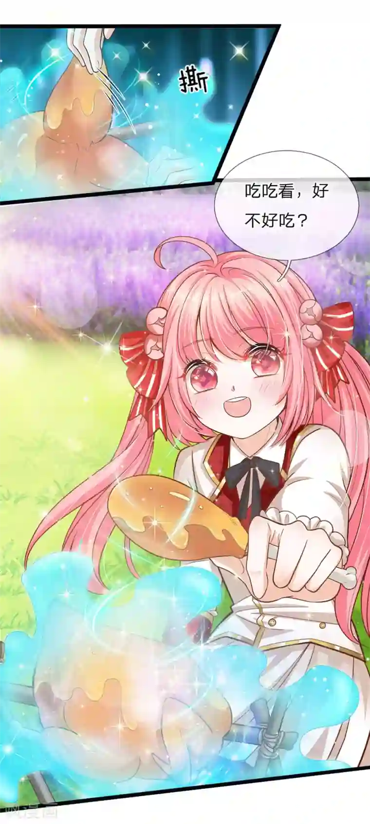 皇帝陛下的天价宝贝第146话 那些柔弱的女子啊