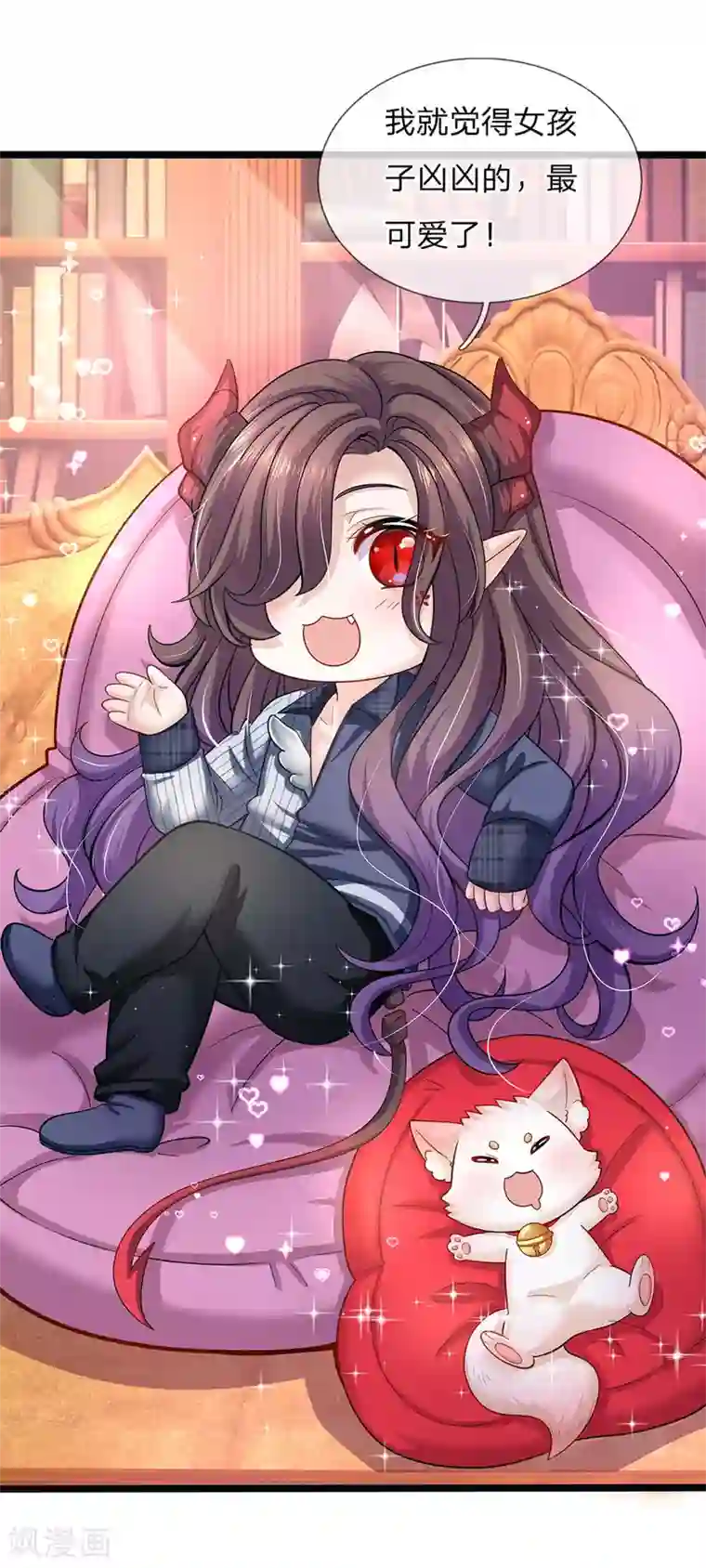 皇帝陛下的天价宝贝第147话 一见林浅庆今生